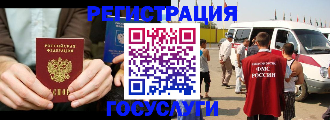 прописка в квартире в Лисках