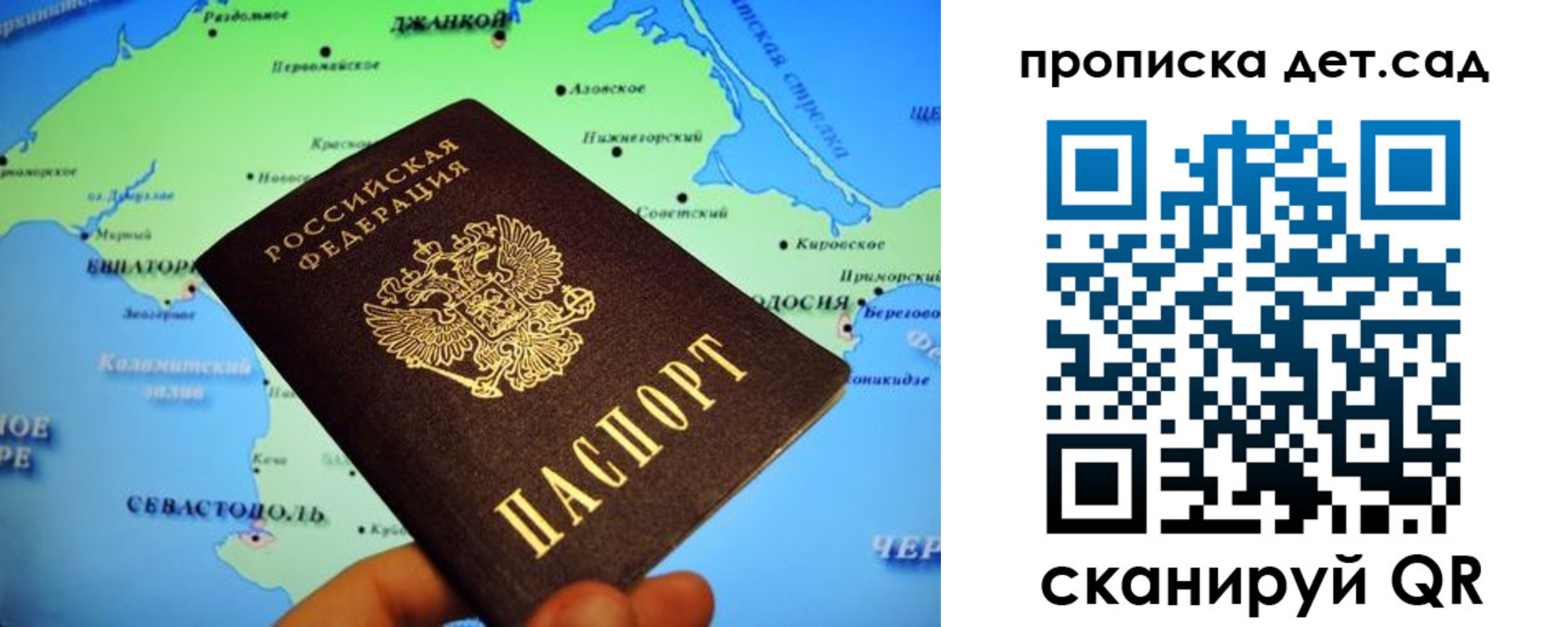 прописка от собственника в Лисках
