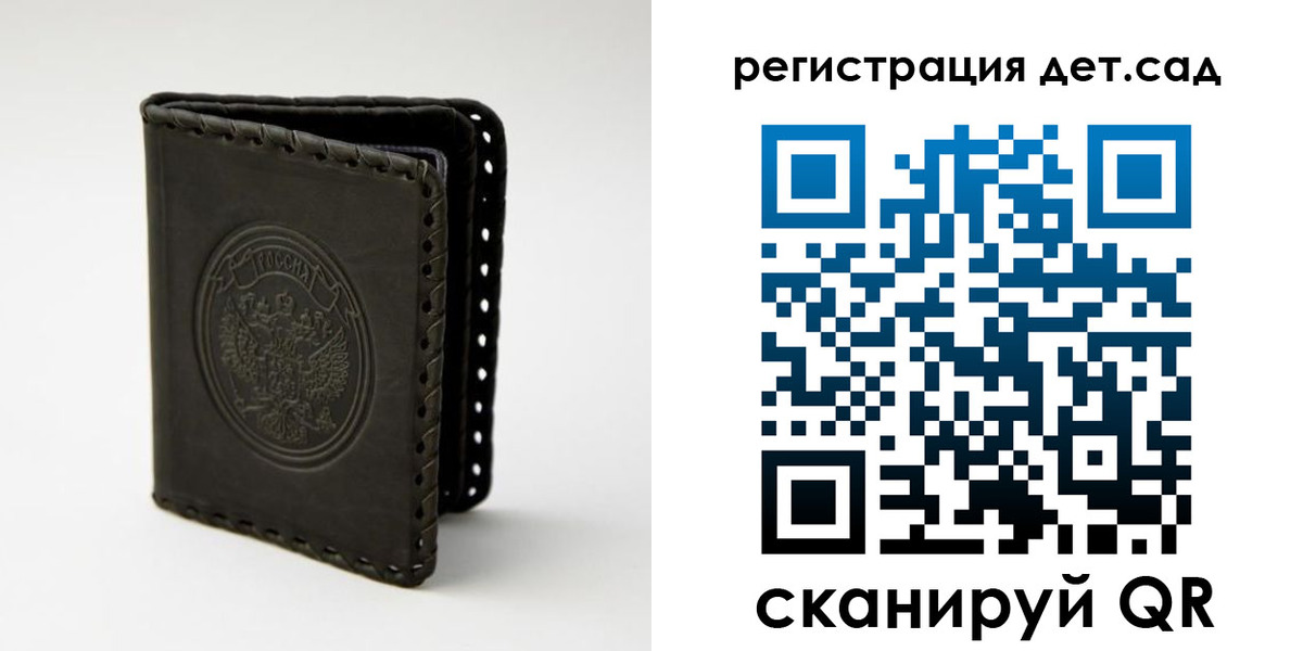 найти адрес прописки в Лисках