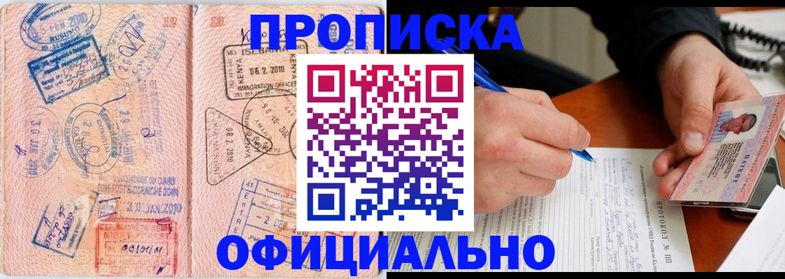 регистрация для дет. сада в Лисках